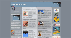 Desktop Screenshot of baurock.ru